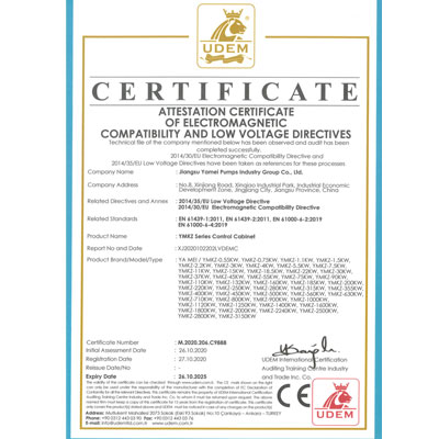 CE证书—YMKZ系列控制柜